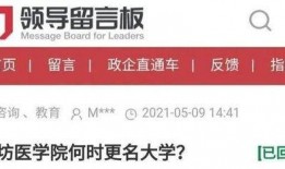 潍坊爆料最新消息,揭秘城市热点事件背后的真相